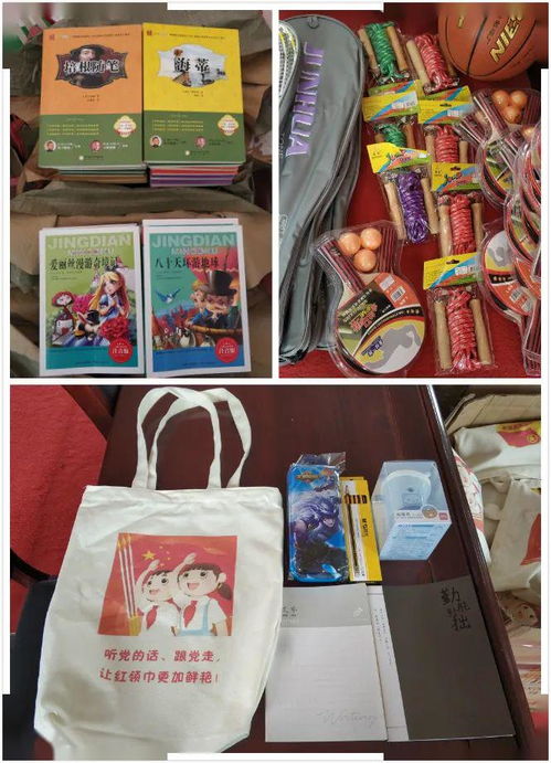 情暖童心，欢庆六一——点亮每一个微心愿