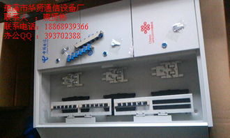 今日慈溪市华贤通信设备厂通讯设备行情价格走势与报价